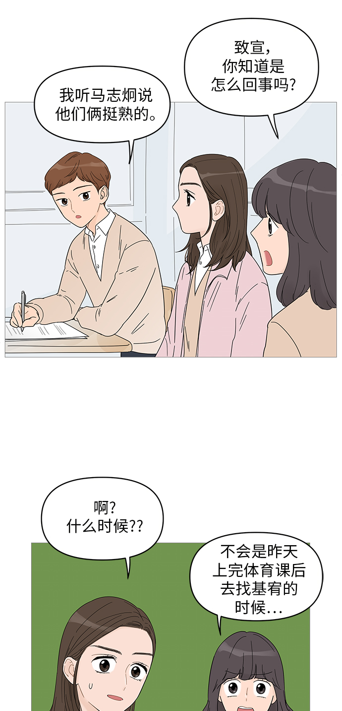 第42话3