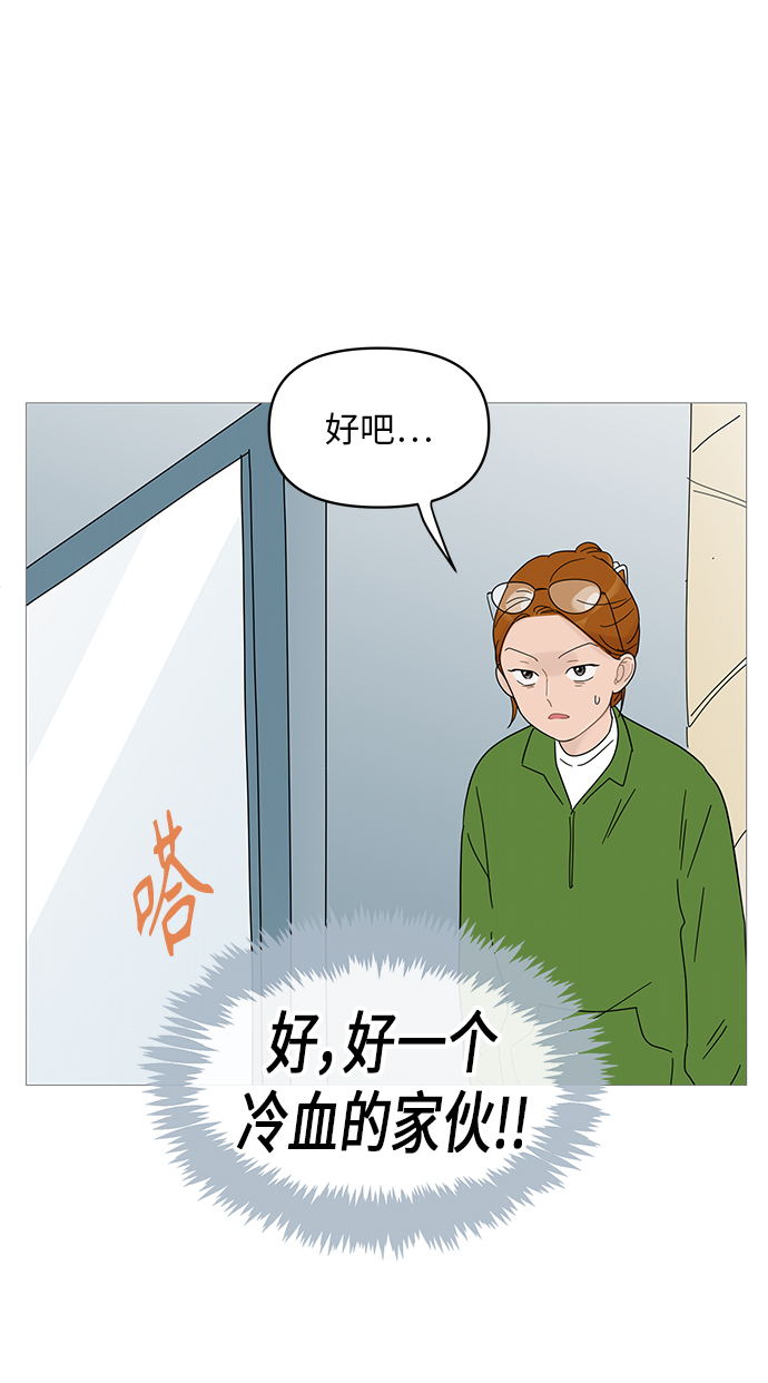 第61话15