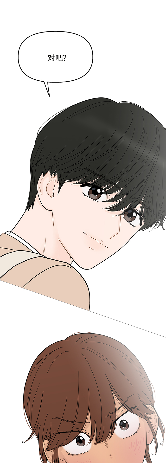第100话11