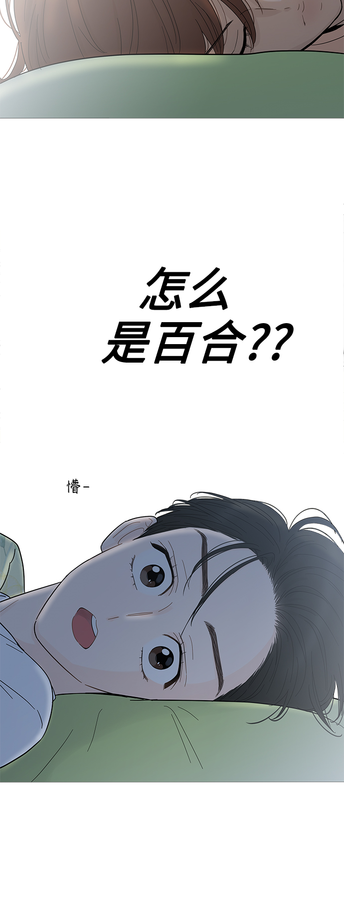 第94话9