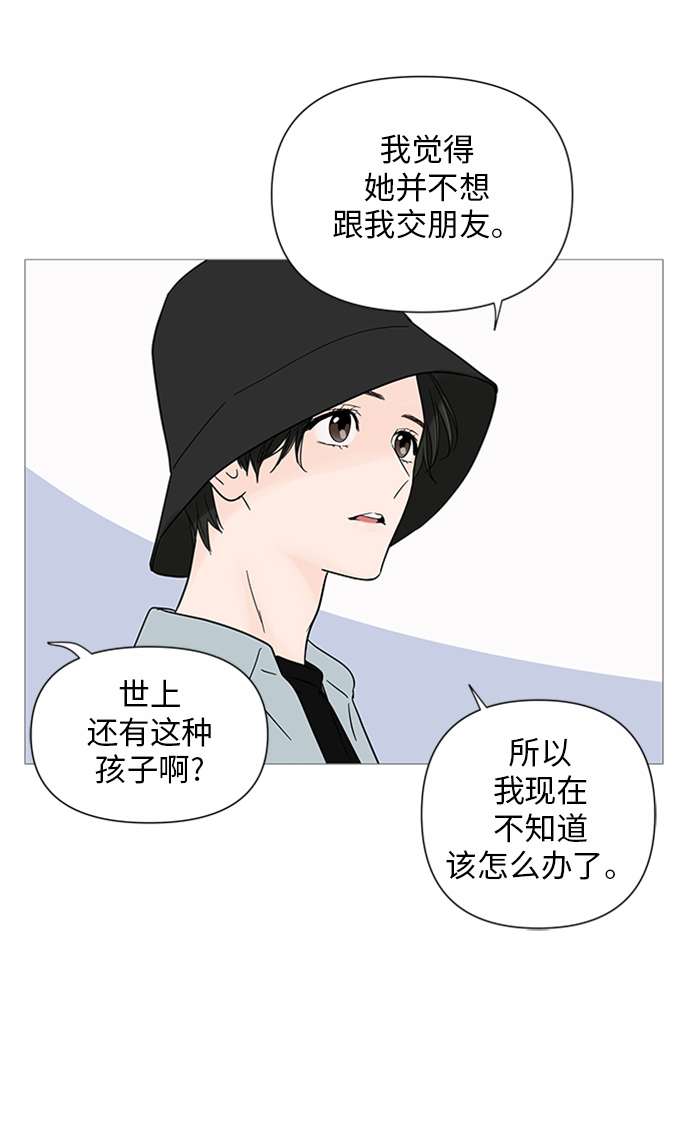 第28话15