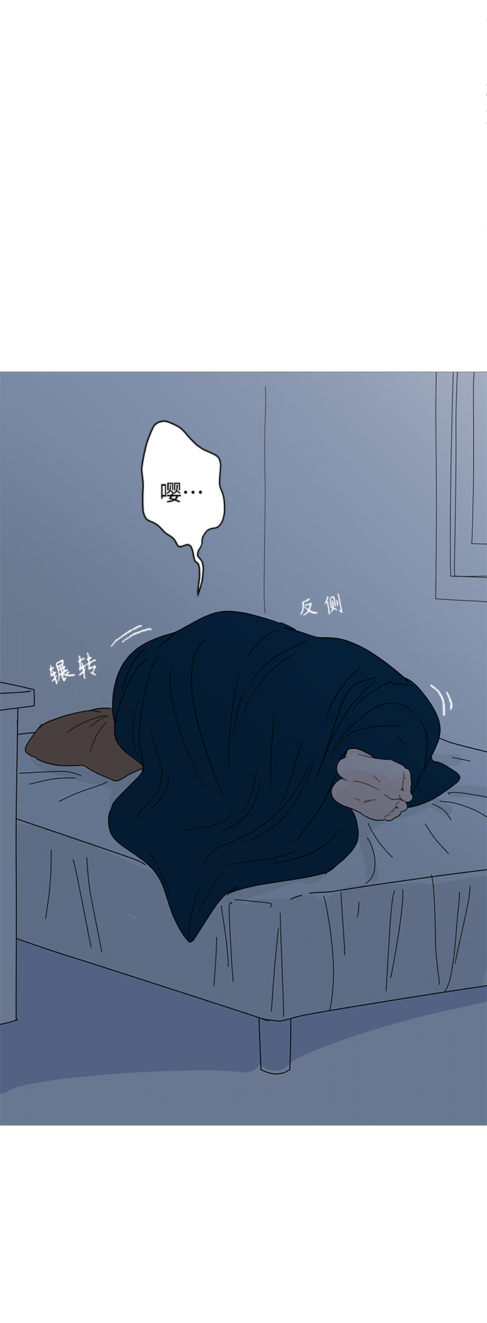第80话14
