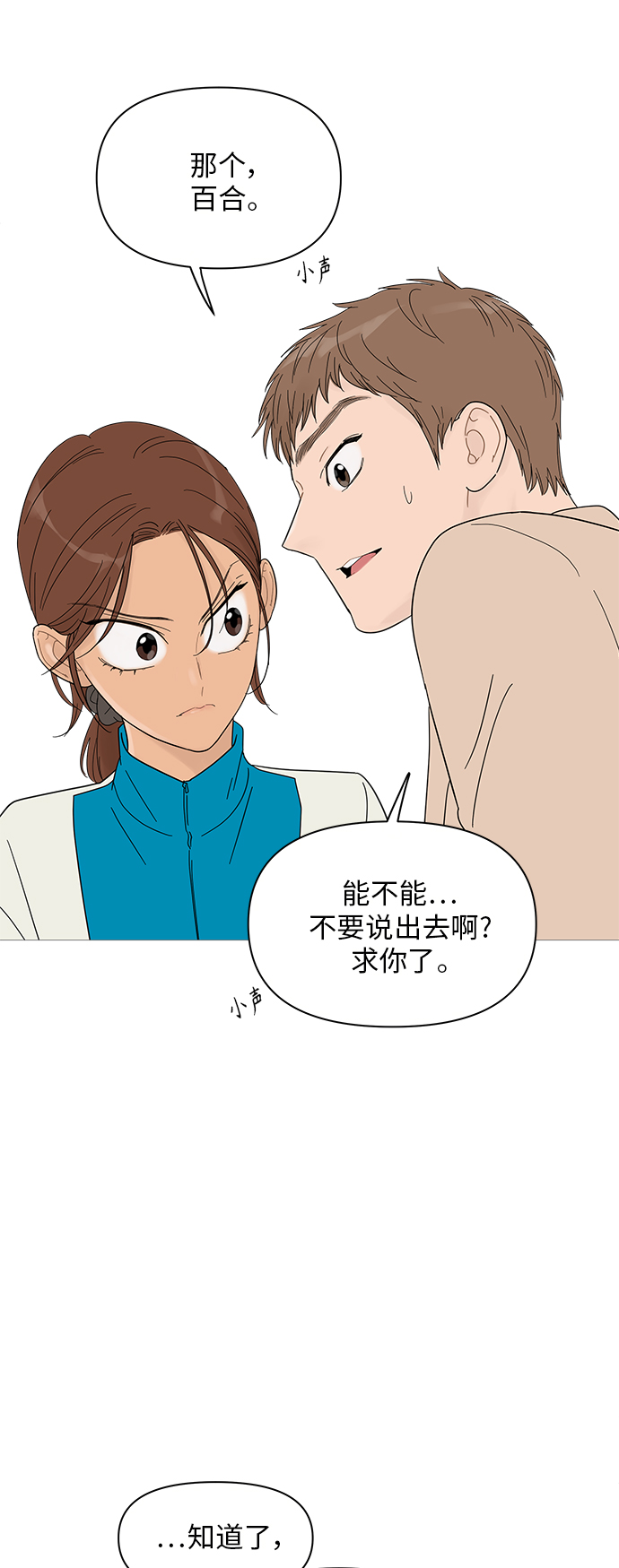 第40话24