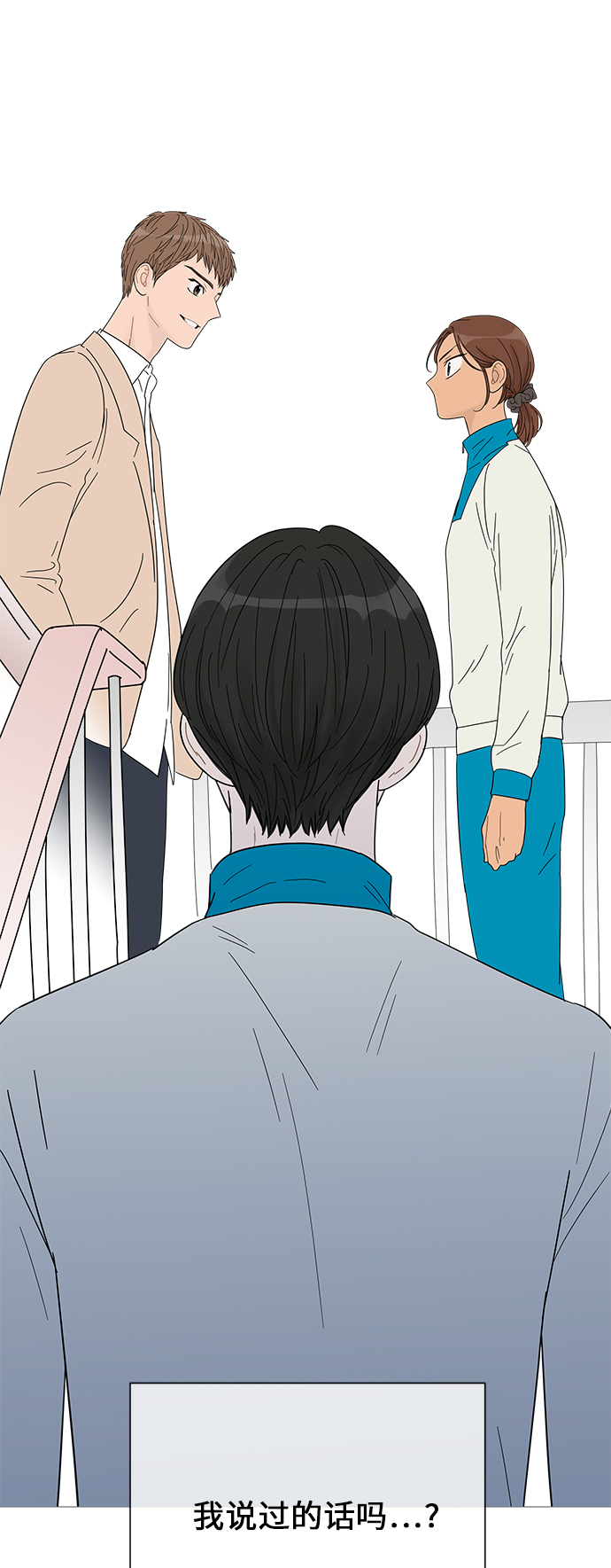 第40话2