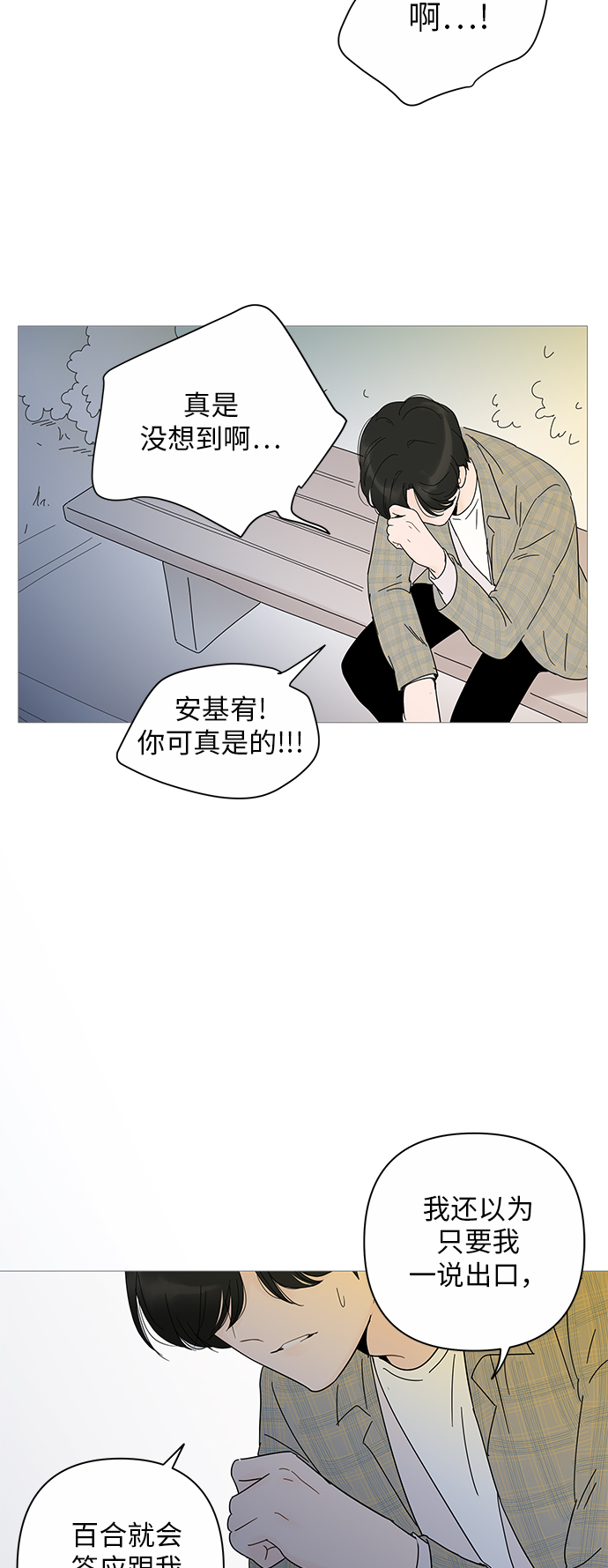 第20话46