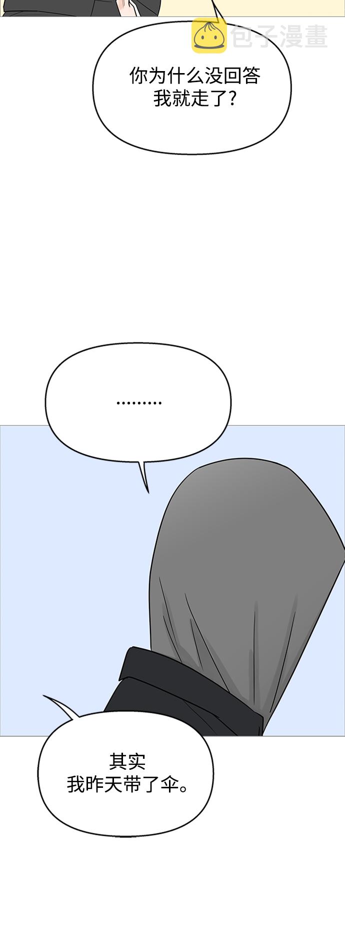 第109话40