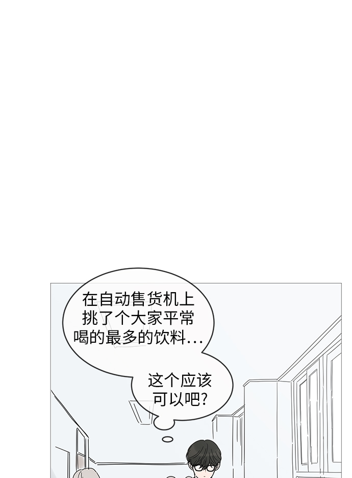 第4话52