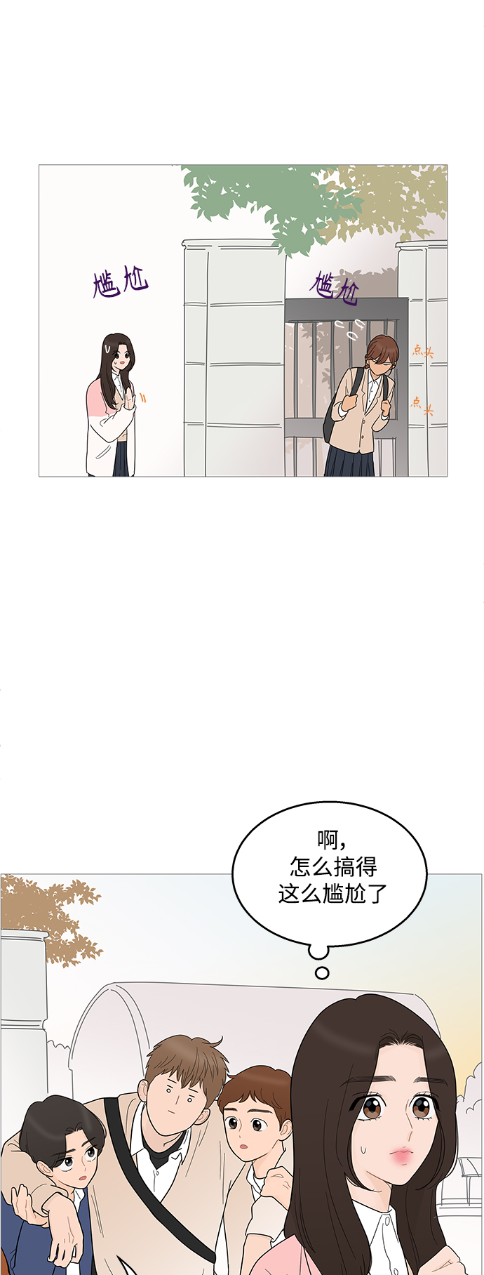 第92话21