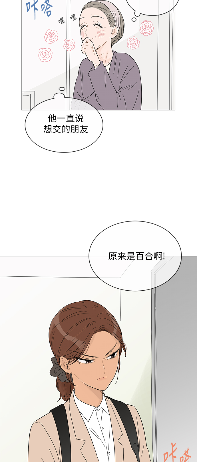 第39话9