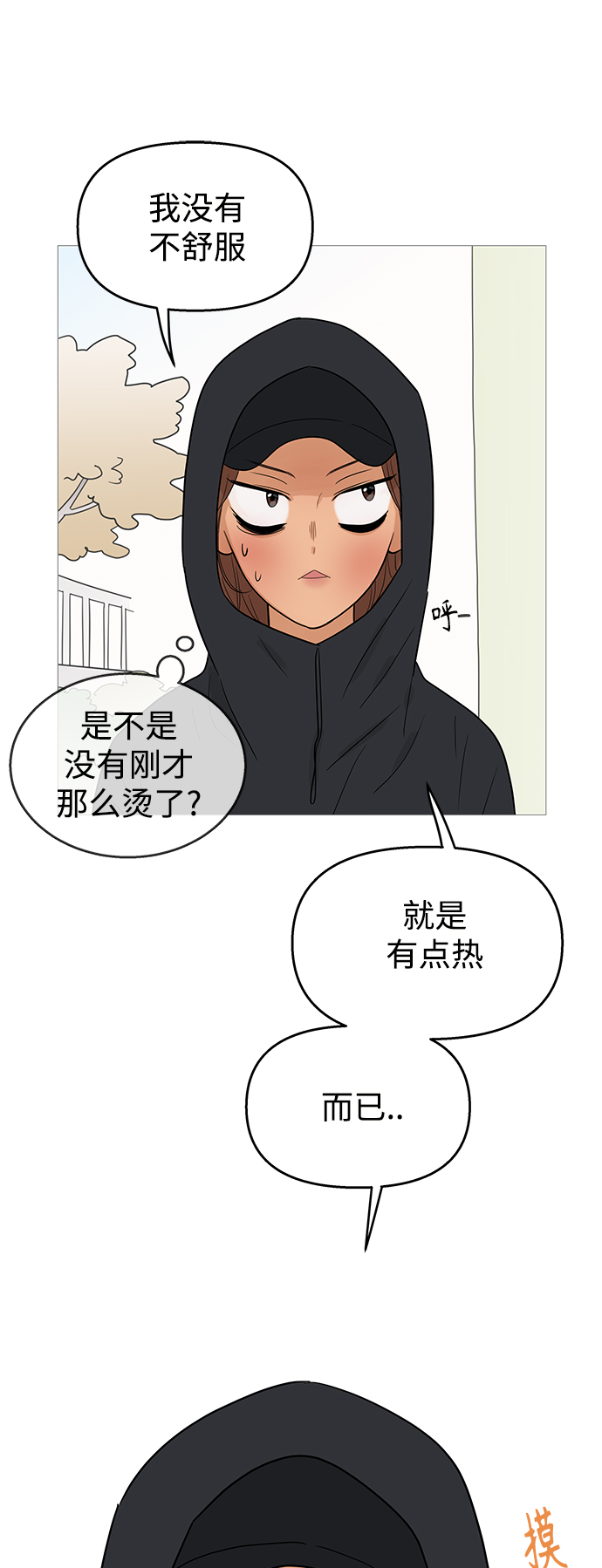 第102话5