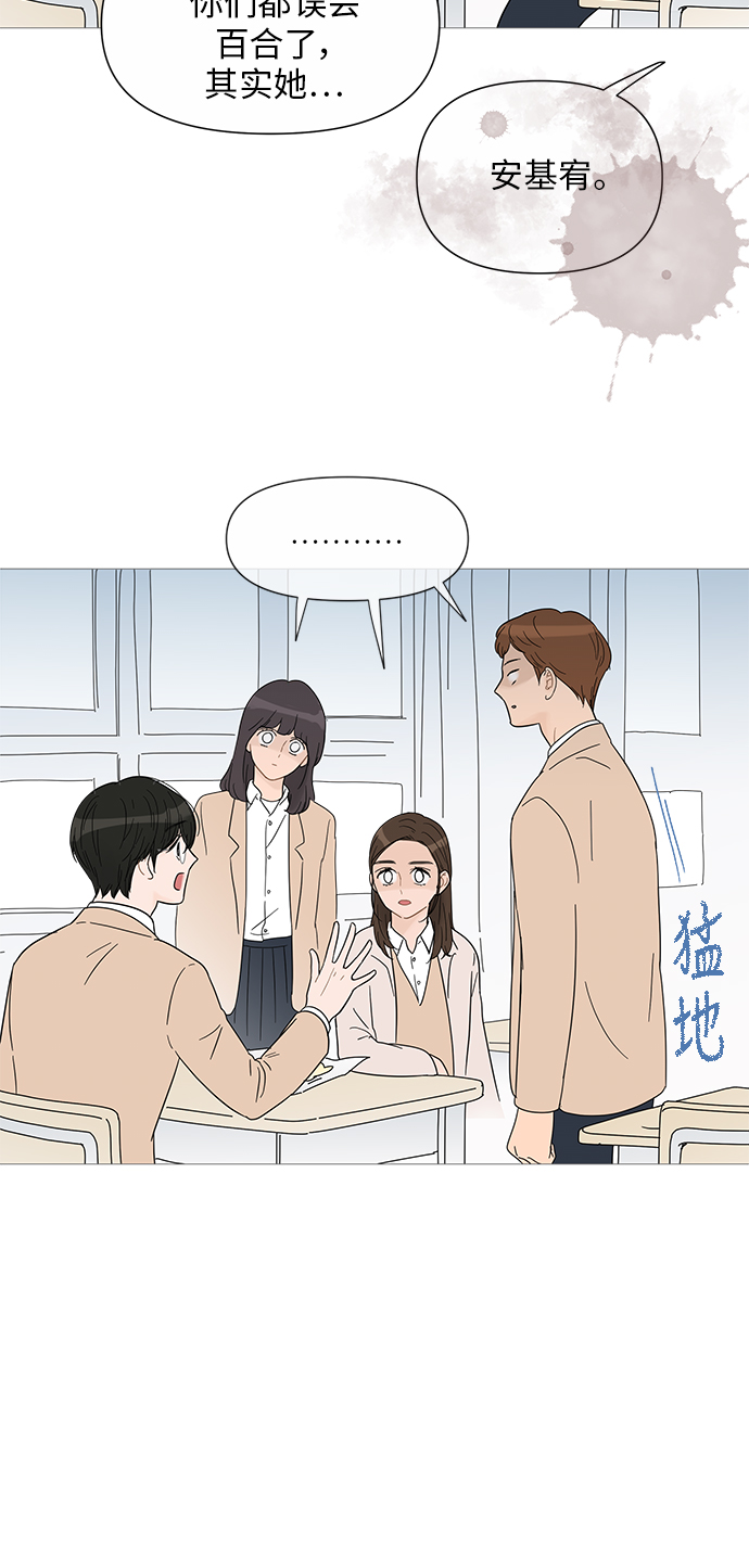 第32话40