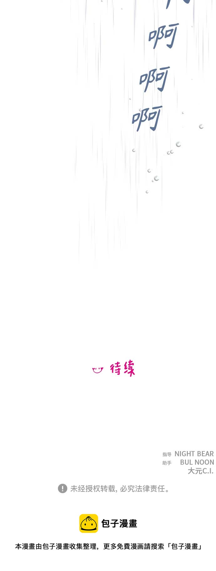 第103话55