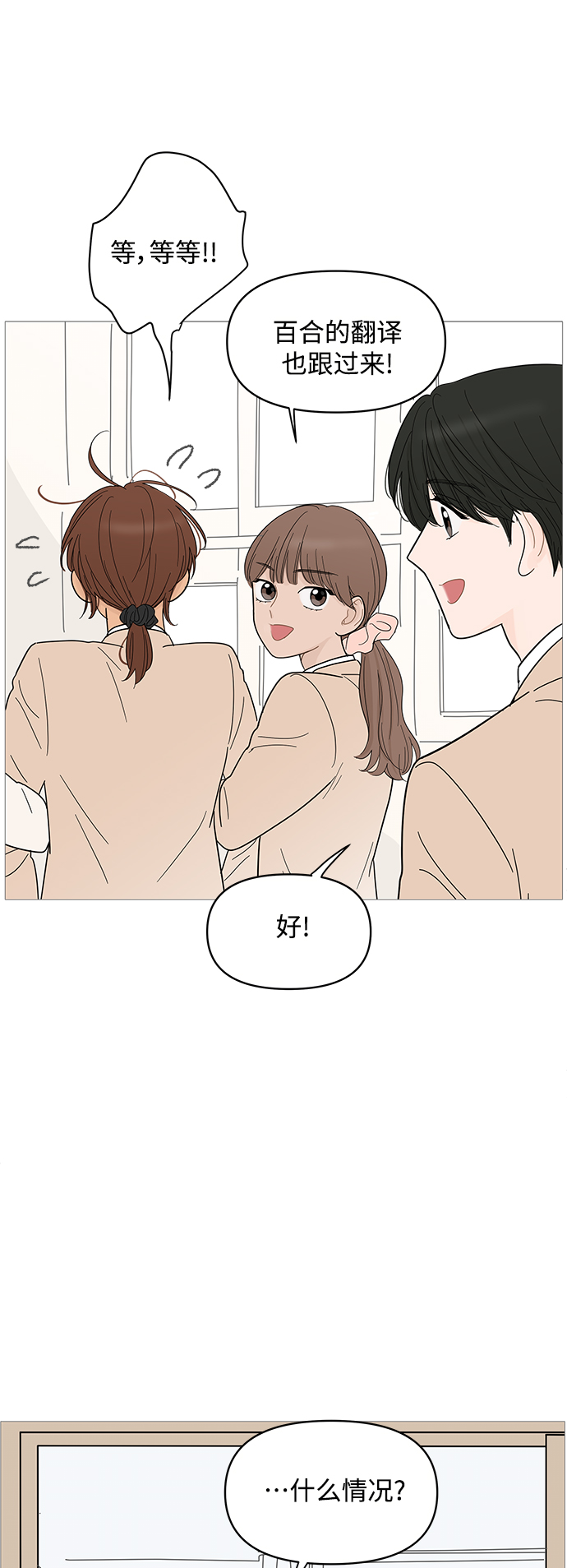 第82话21