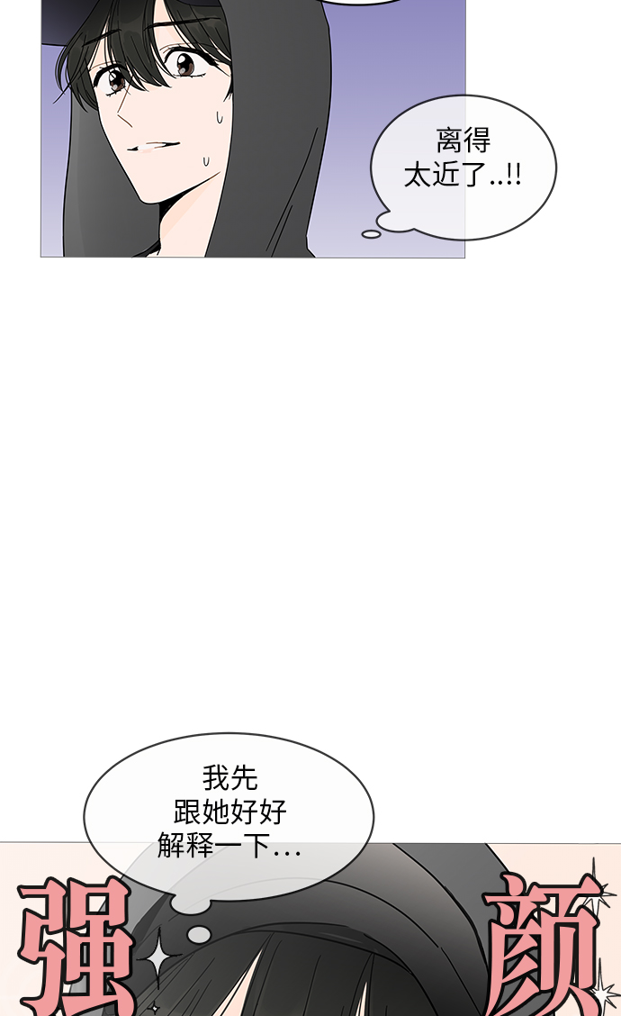 第3话27