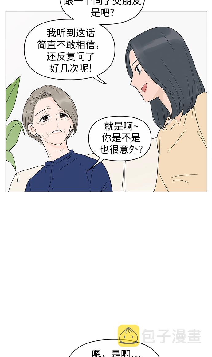 第23话6