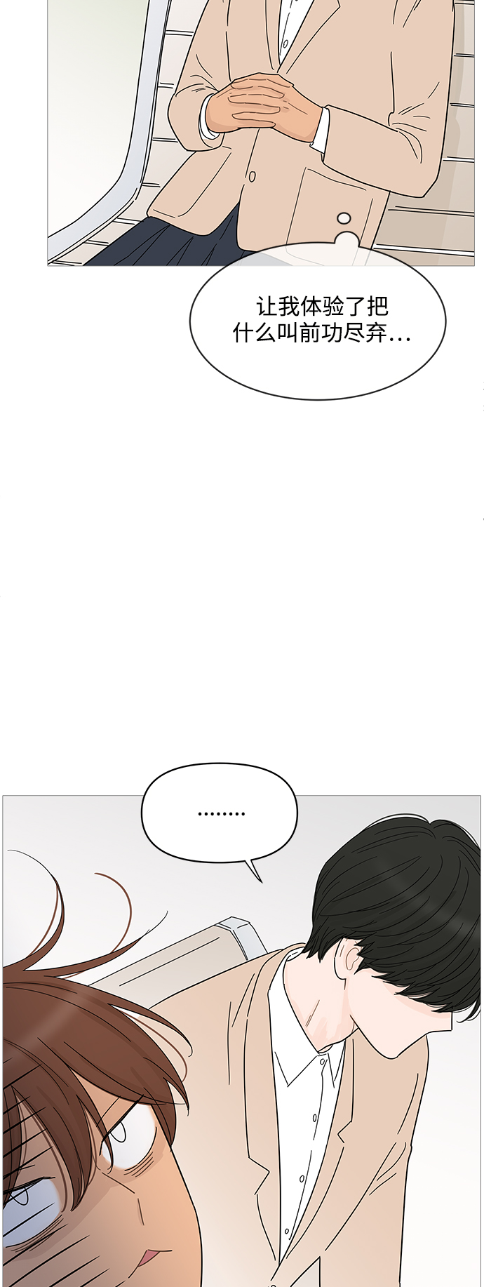 第71话27