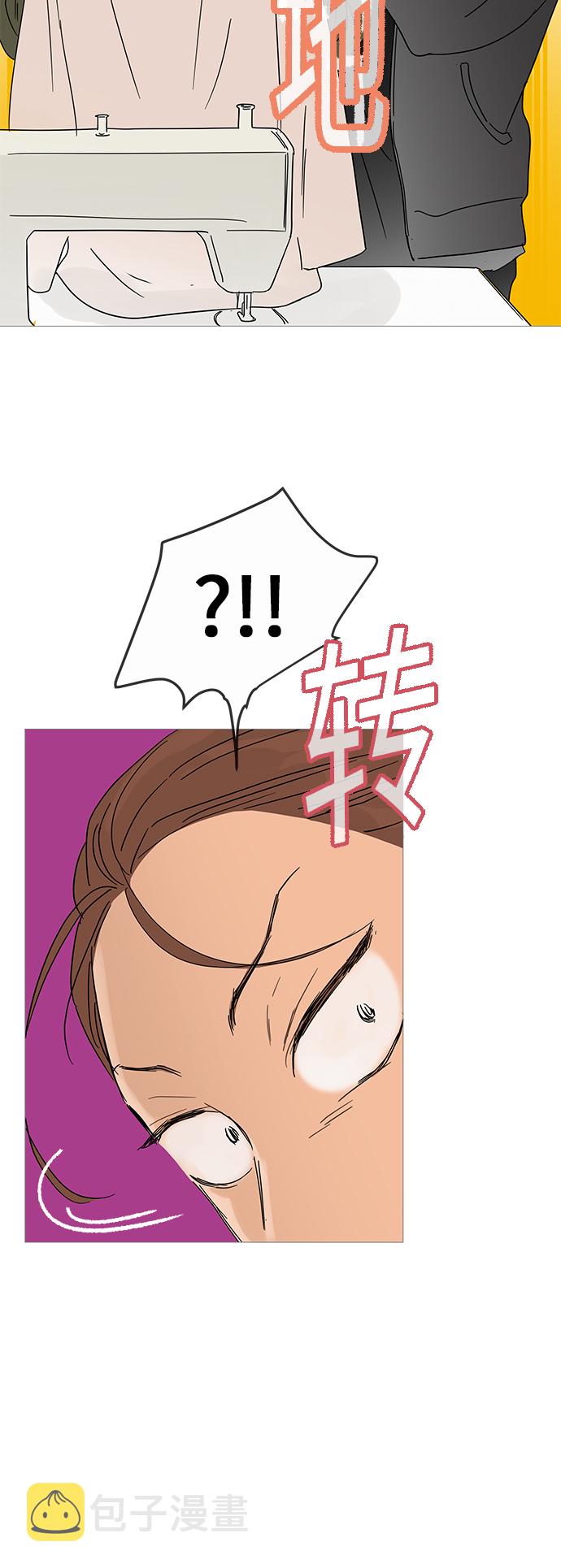 第3话23