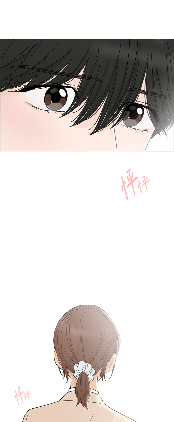 第71话22