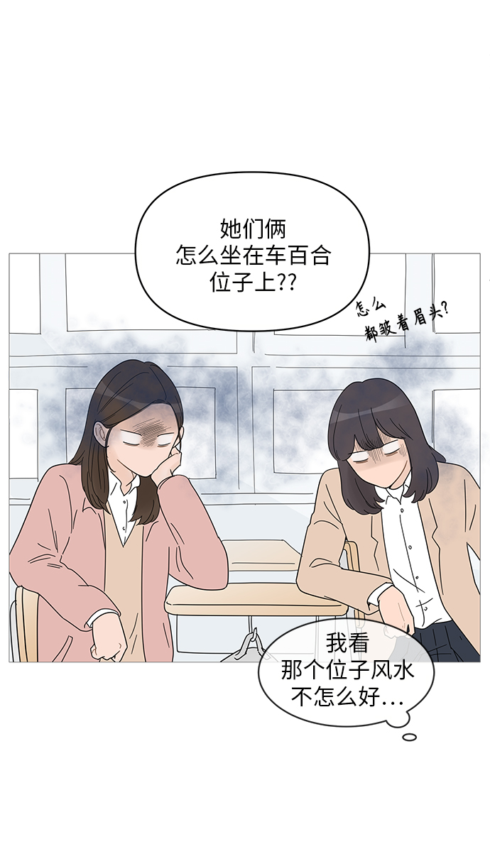 第58话28