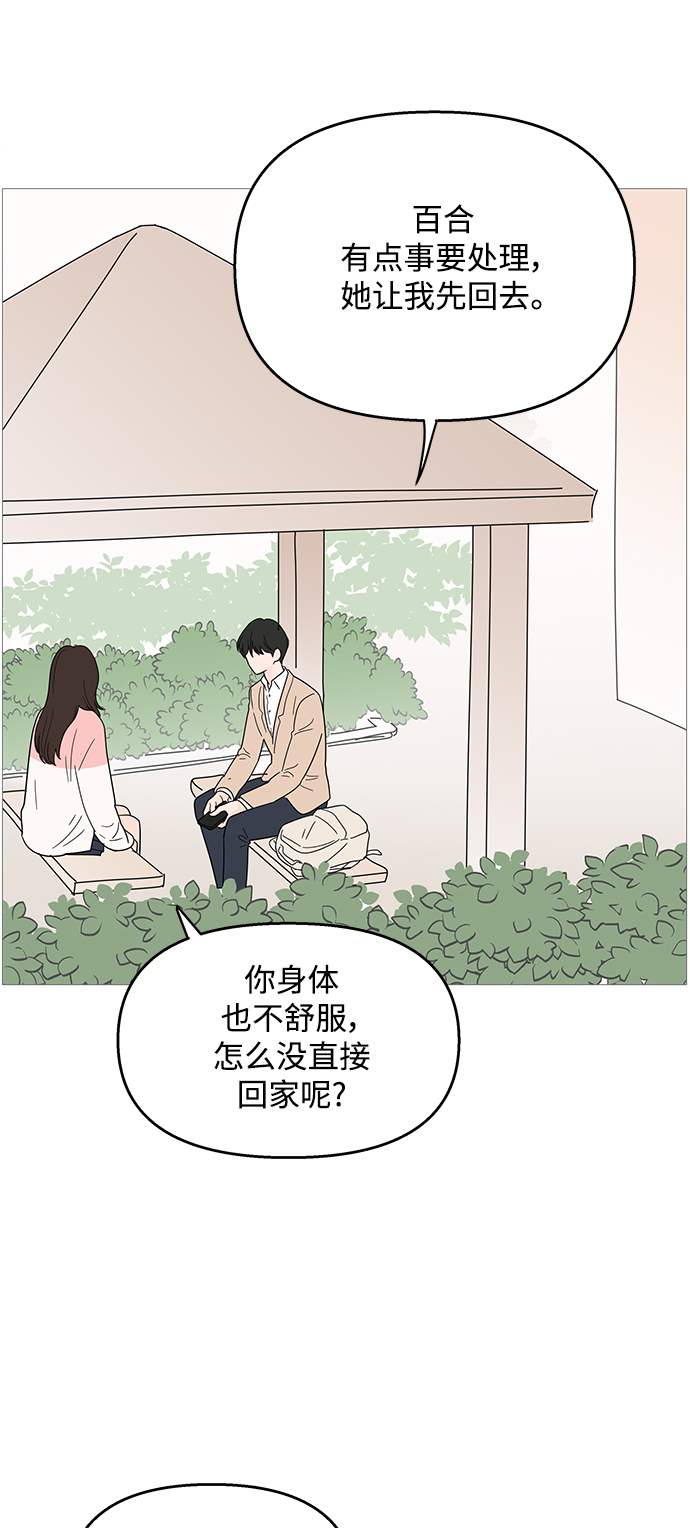 第91话16