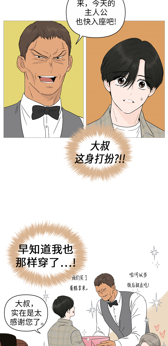 第19话32