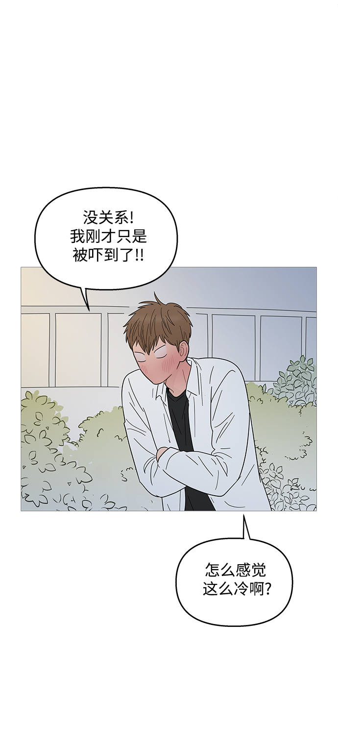 第88话23