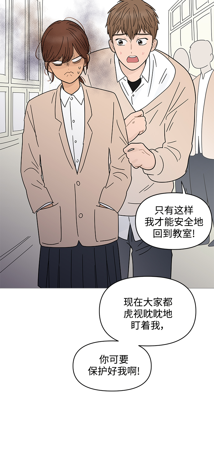 第68话34