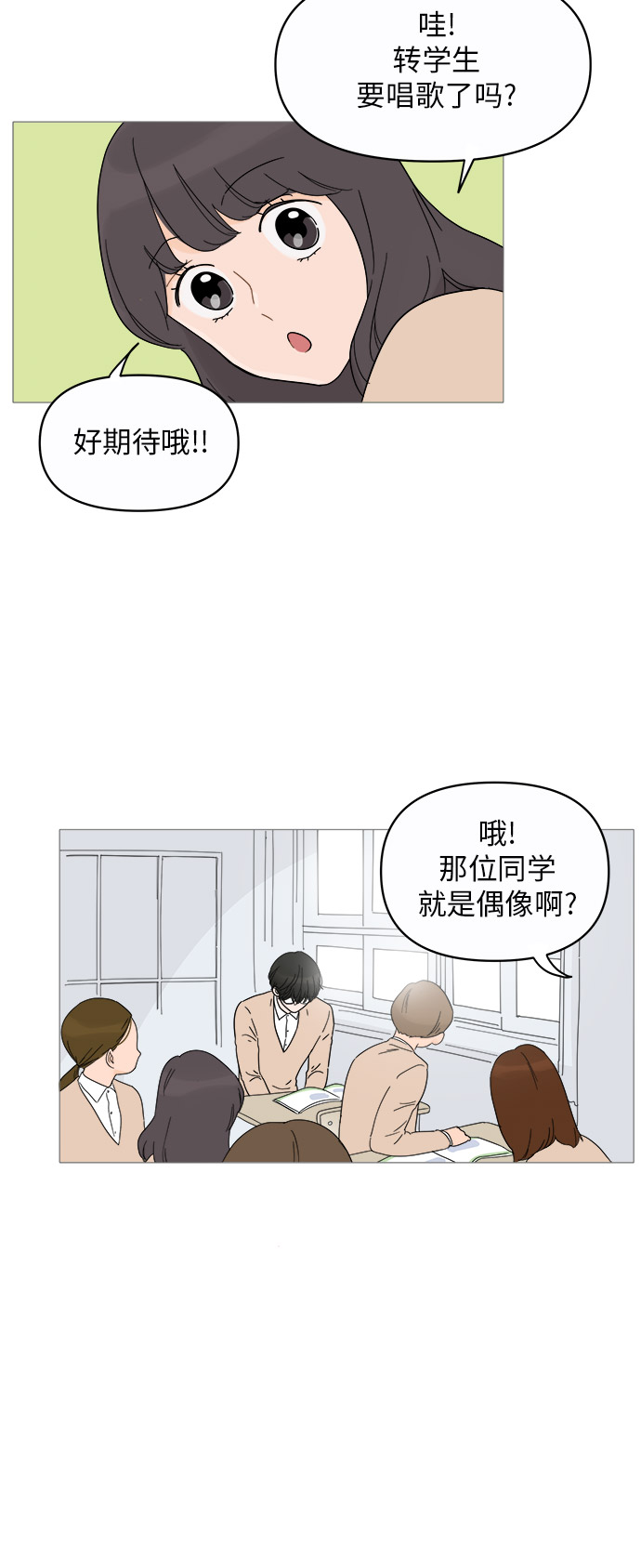 第13话58