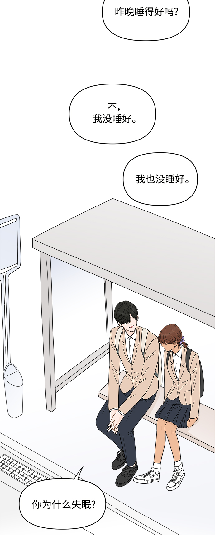 第75话37