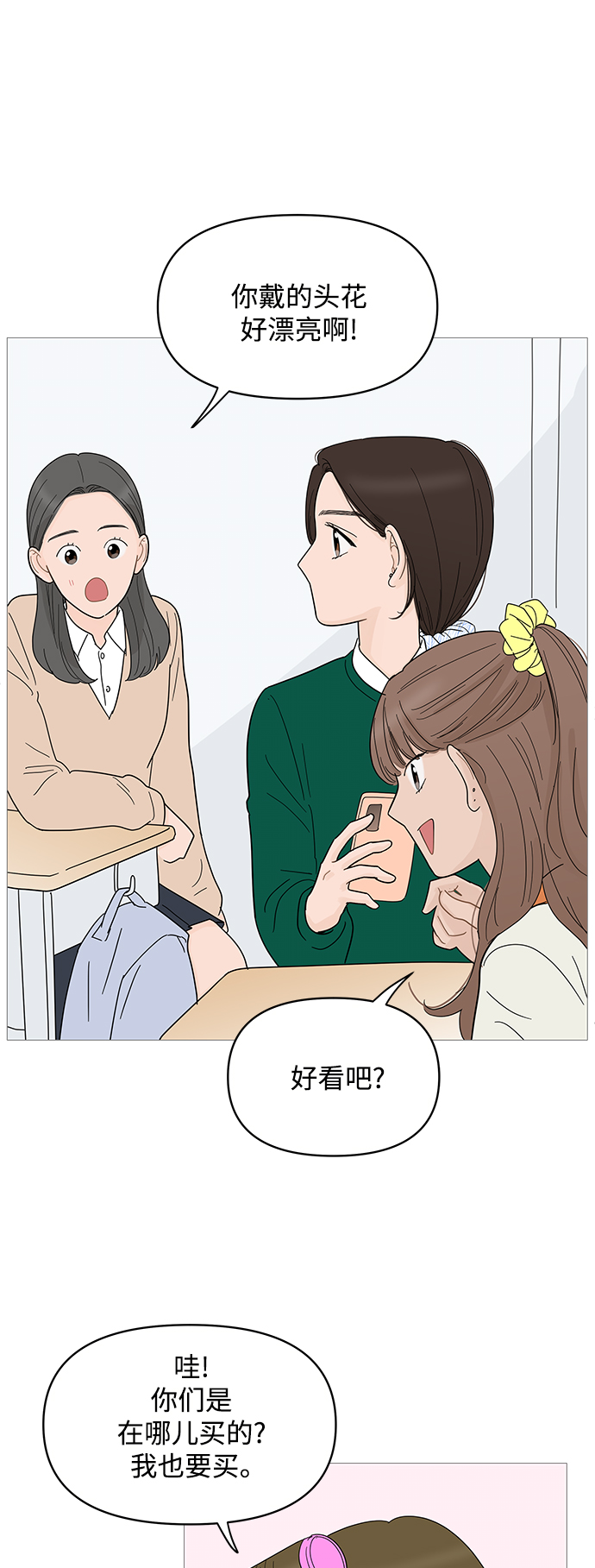 第81话17