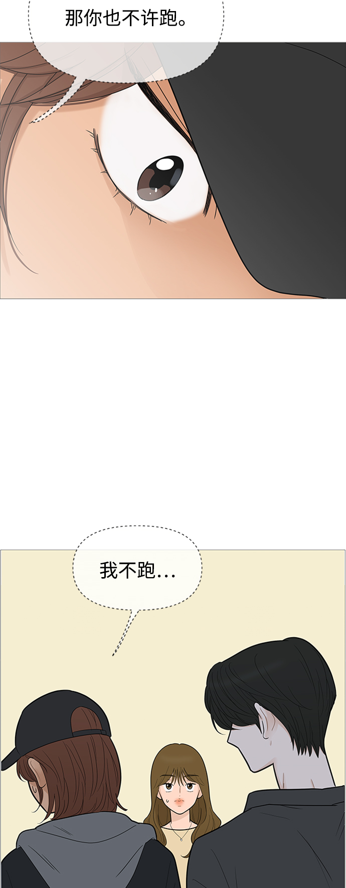 第106话19