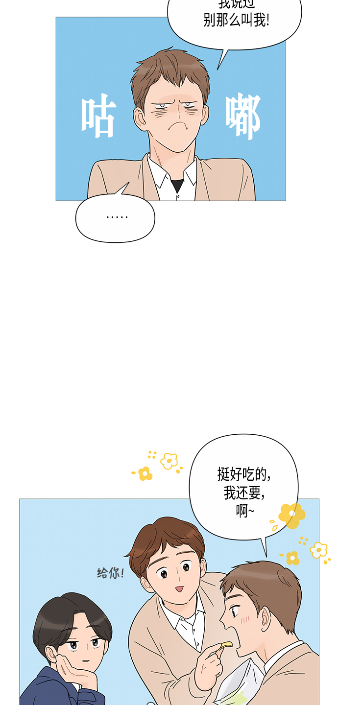 第29话13