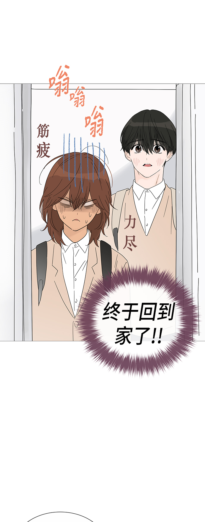 第27话8