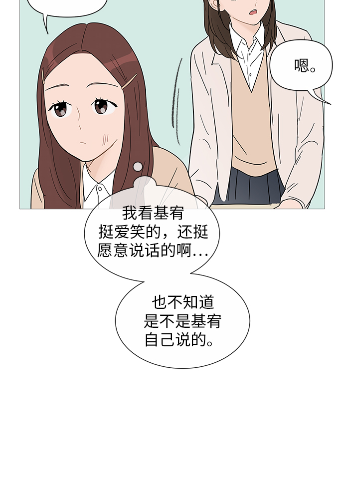 第31话34