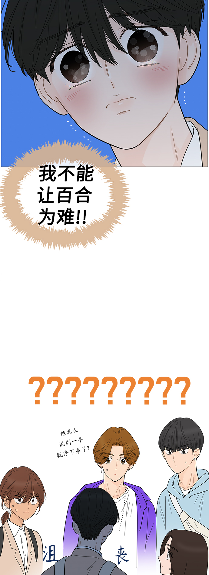 第92话7