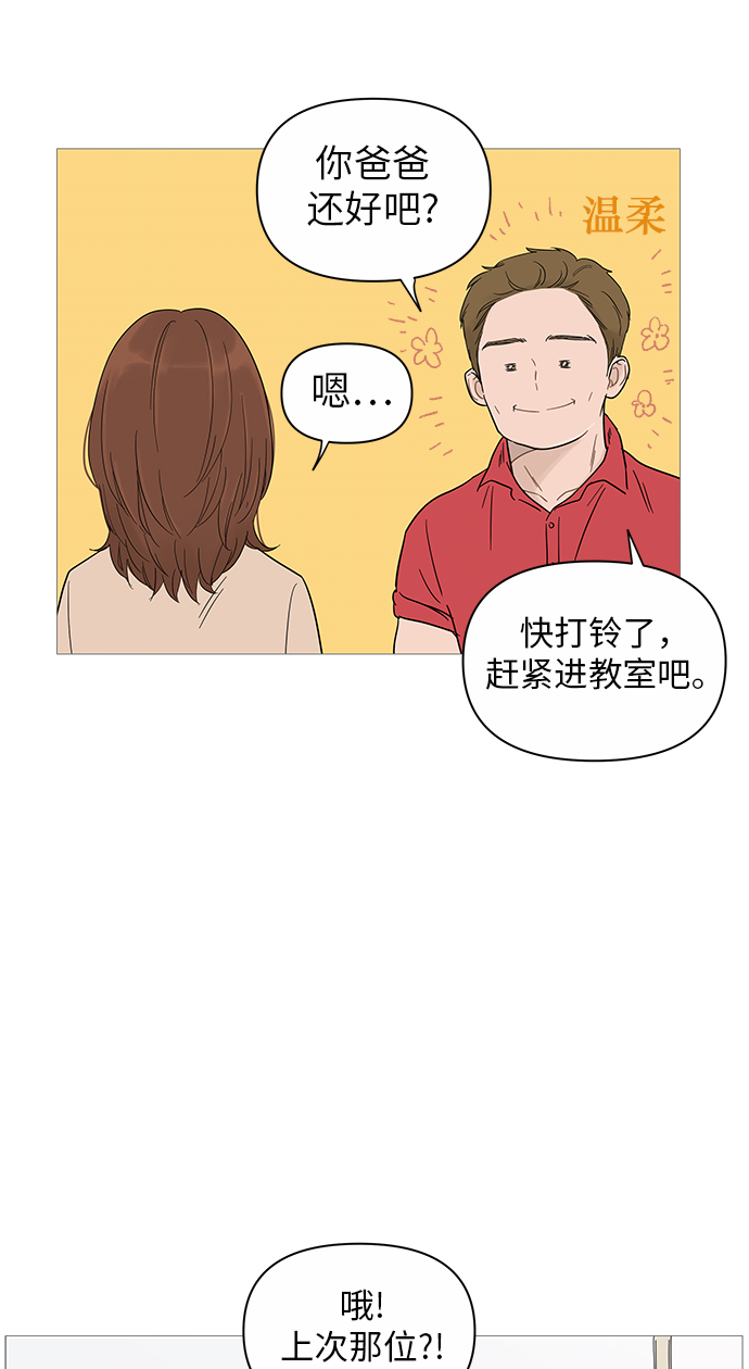 第17话11