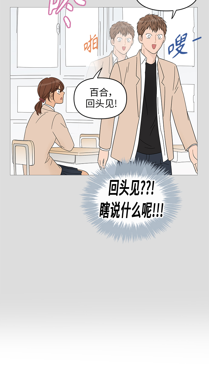 第42话47