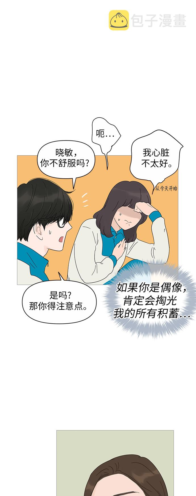 第21话27
