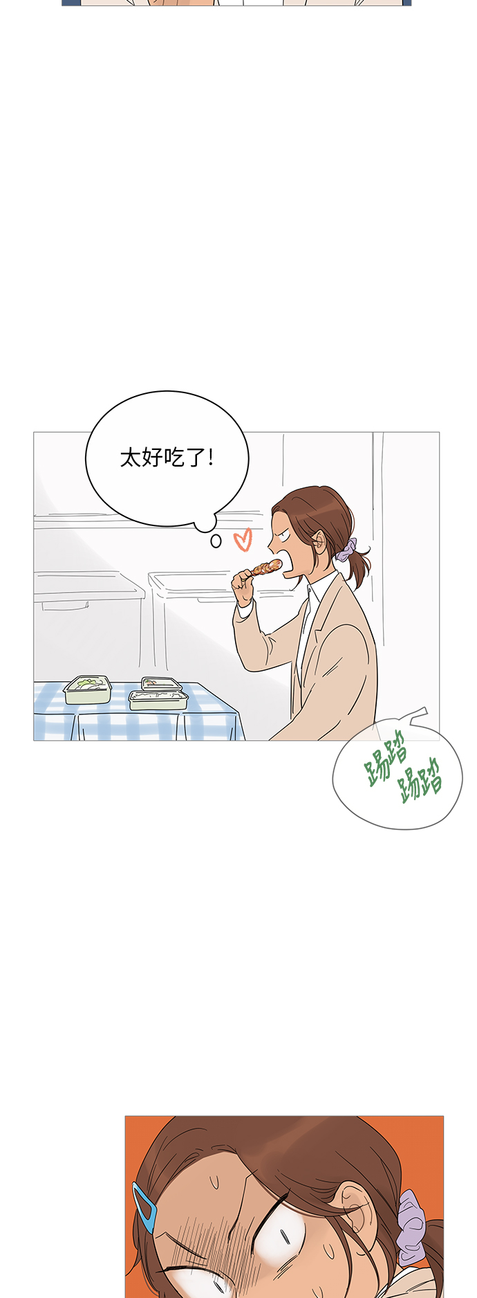 第24话27