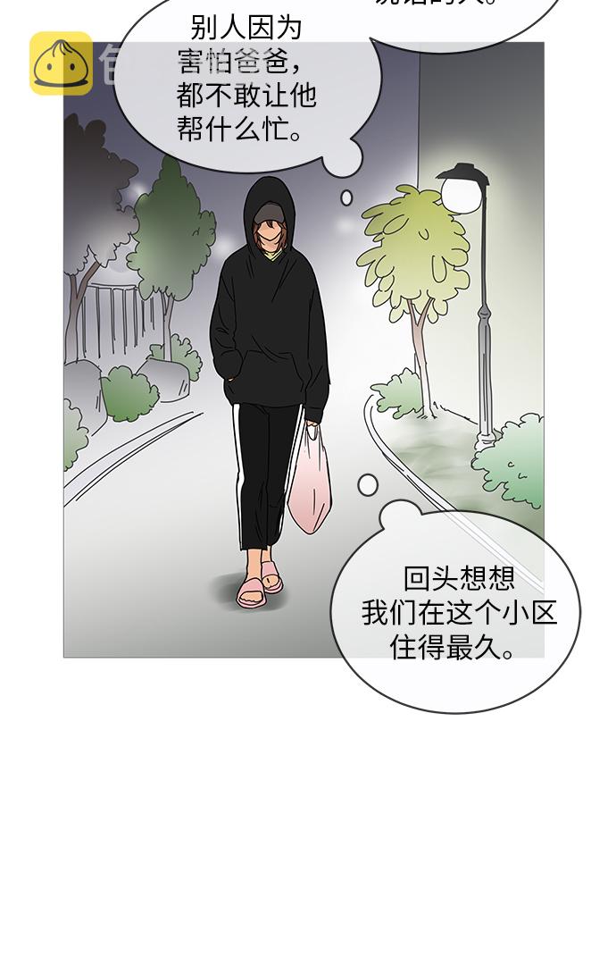 第11话29