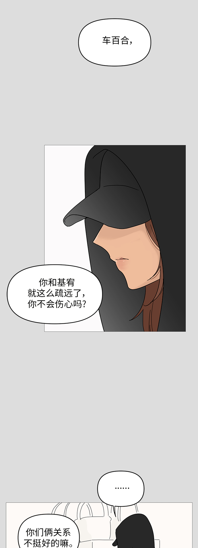 第64话7