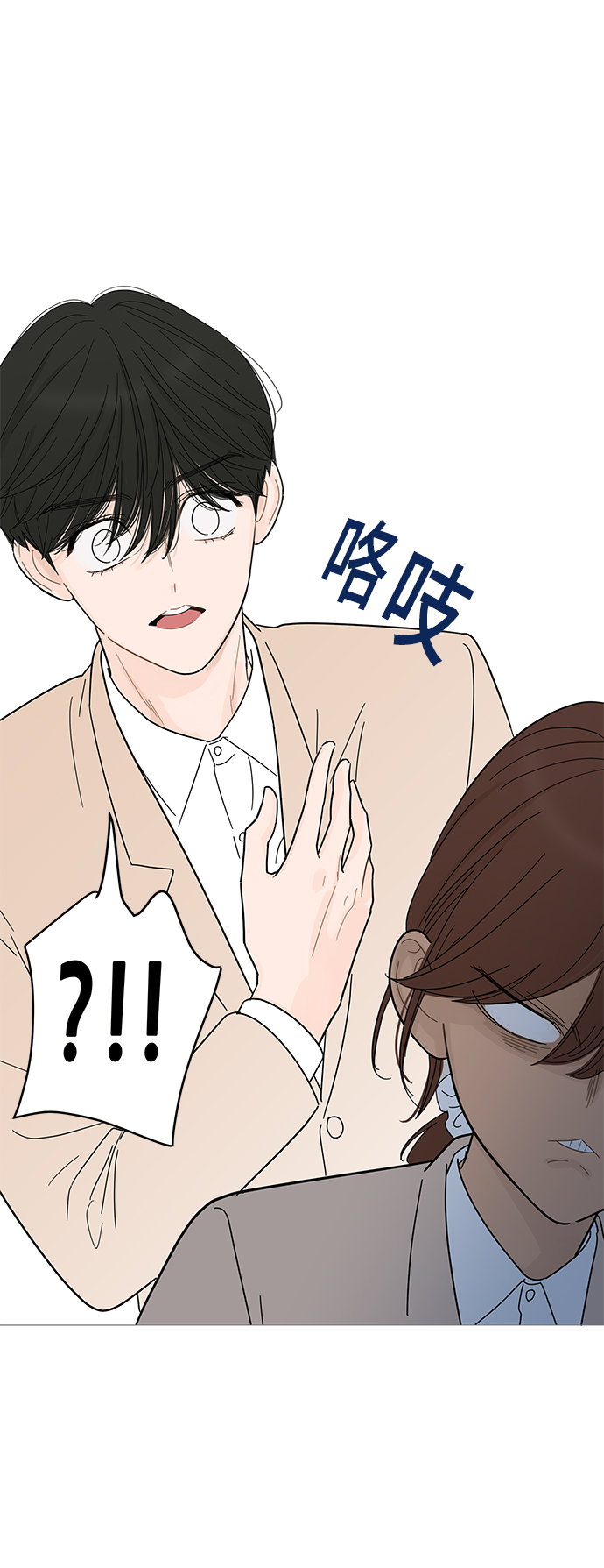 第89话9