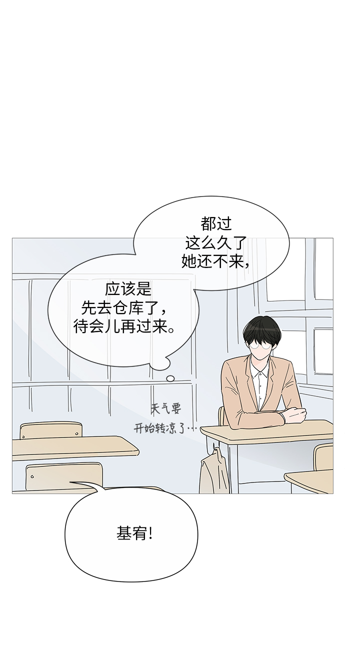 第32话5