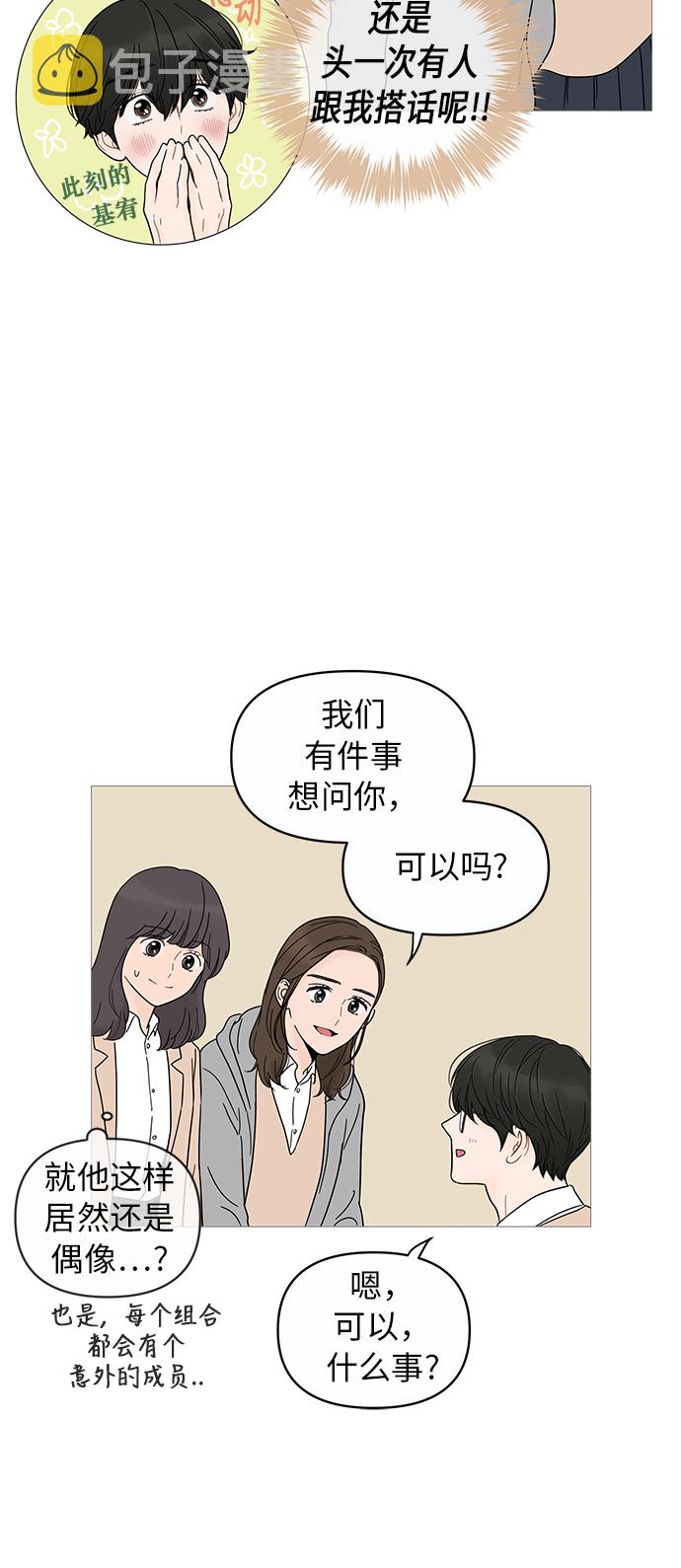 第9话22