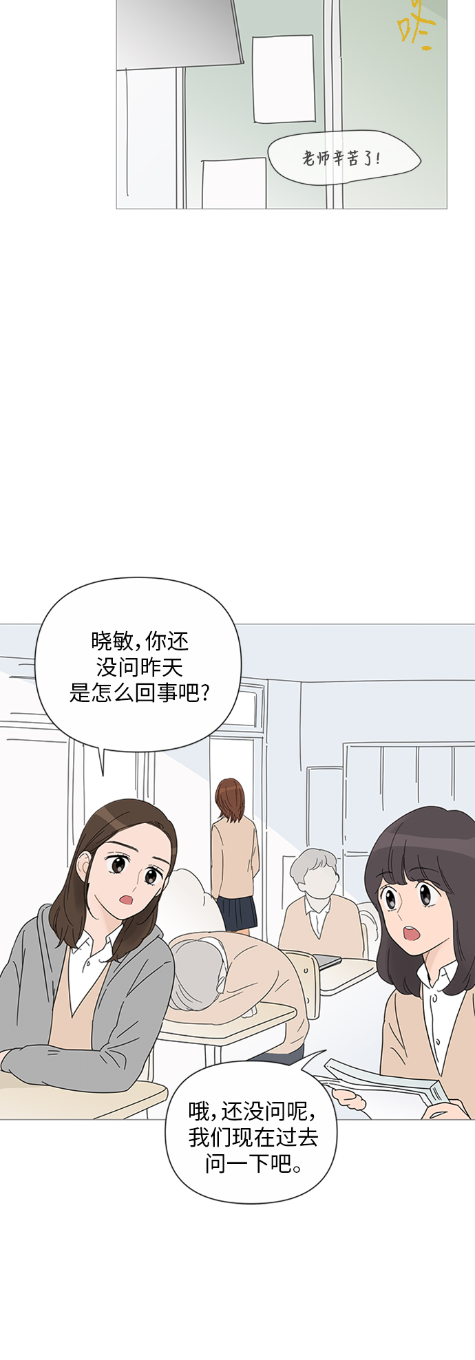 第29话32