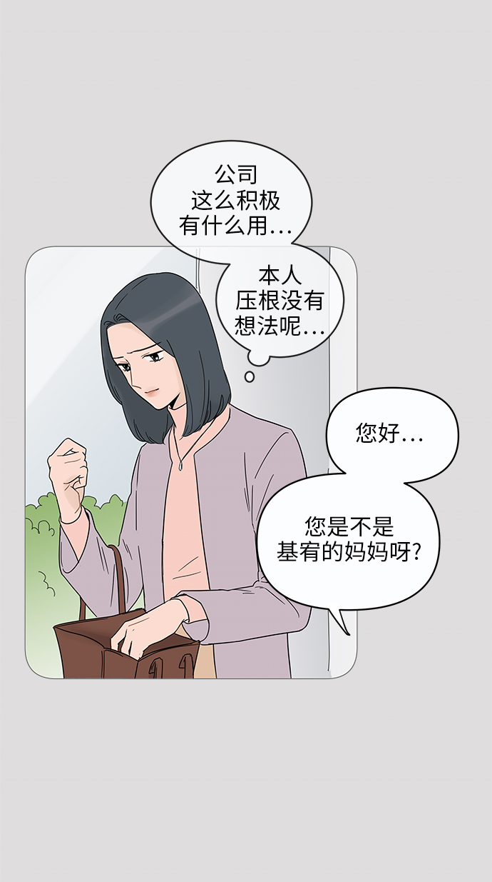 第12话25
