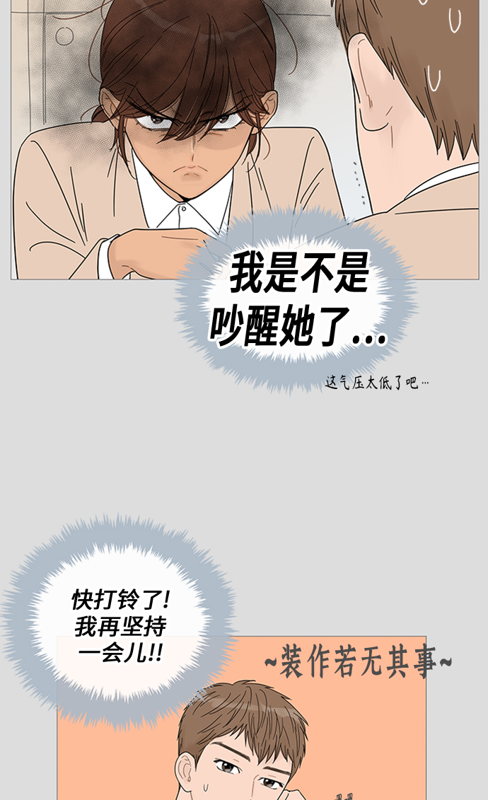 第42话42