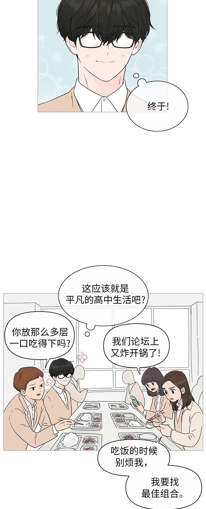 第17话28