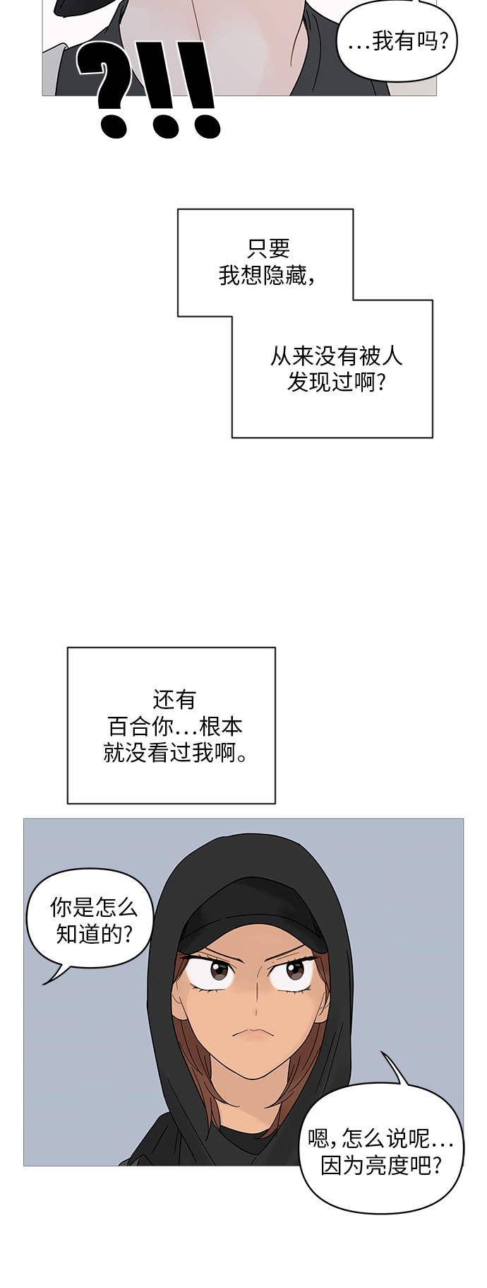 第50话28