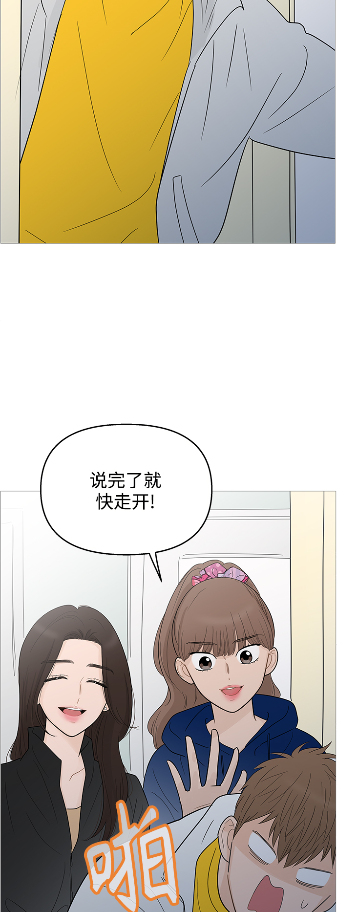 第107话42